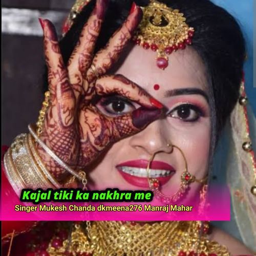 Kajal Tiki Ka Nakhra Me