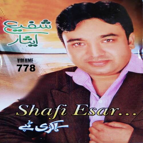 Khalaq Day Toll