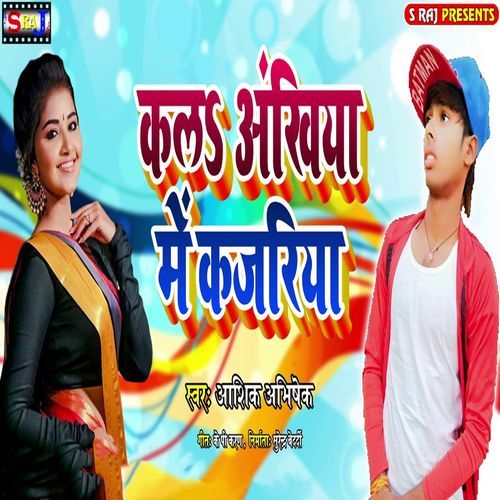 Kalai Ankhiyaan Me Kajariya (Original)
