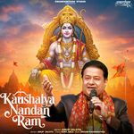 Kaushalya Nandan Ram