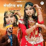 Kesariya Bana