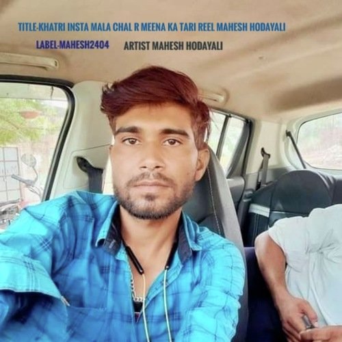 Khatri Insta Mala Chal R Meena Ka Tari Reel Mahesh Hodayali