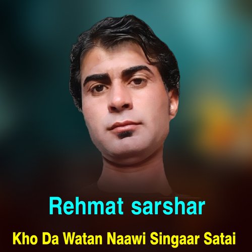 Kho Da Watan Naawi Singaar Satai