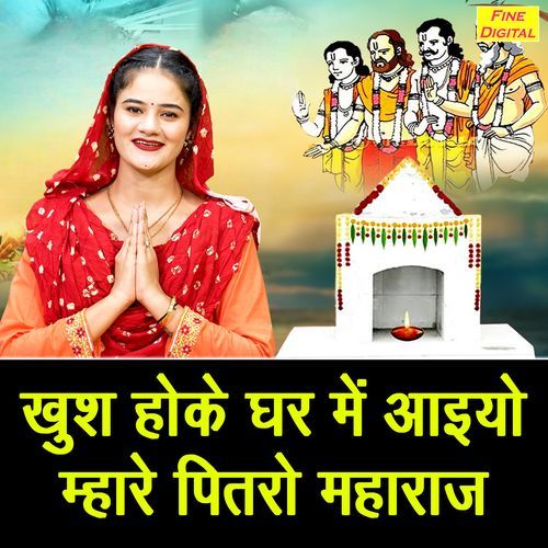 Khush Hoke Ghar Mein Aaiyo Mhare Pitro Maharaj