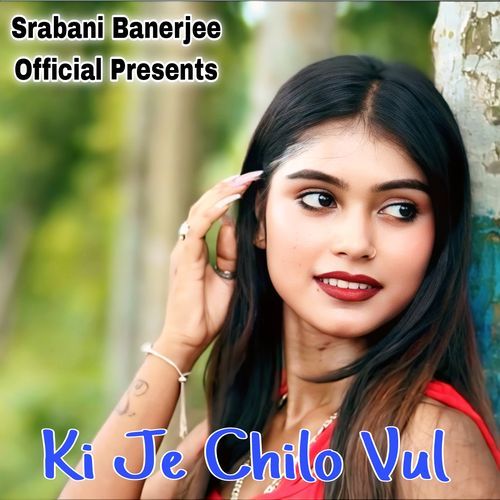 Ki Je Chilo Vul
