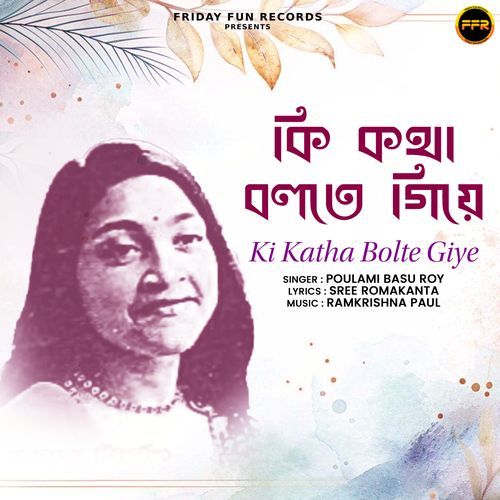 Ki Katha Bolte Giye