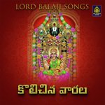 Kolichina Varala (Annamayya Keerthanalu)