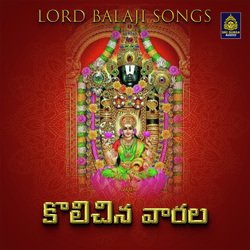 Kolichina Varala (Annamayya Keerthanalu)-RAwfeARRWl0