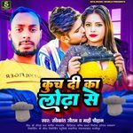 Kunch Di Ka Lodha Se