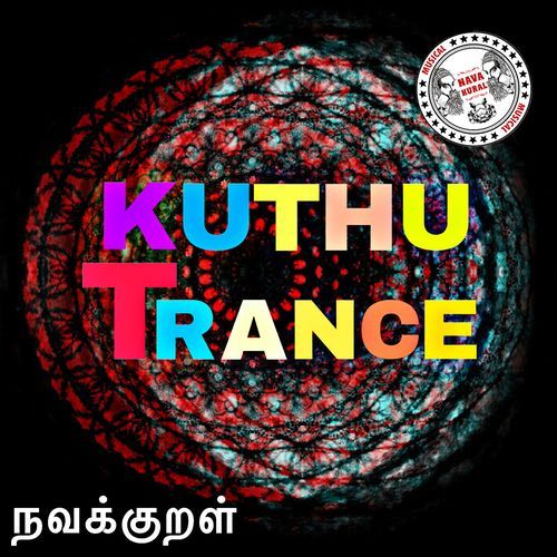 Kuthu Trance