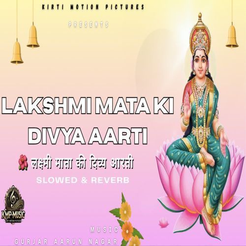 Lakshmi Mata Ki Divya Aarti Slowed & Reverb