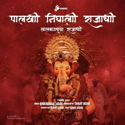 Lalbaugchya Rajachi Palkhi Nighali