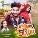 licensee Bhatar Koiran