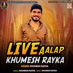 Live Aalap Khumesh Rayka-NlgHdCRTBFg