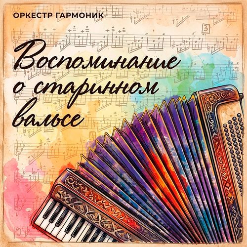 Заветный камень