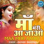 Maa Meri Aajao