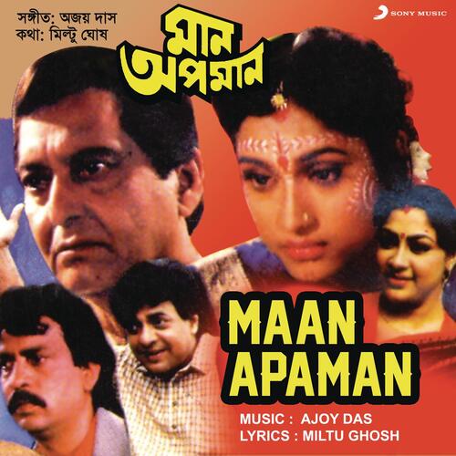 Maan Apaman (Original Motion Picture Soundtrack)