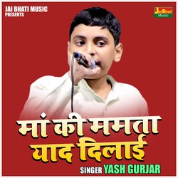 Maan Ki Mamta Yaad Dilai