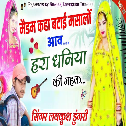 Madam Kaha Batai Masala