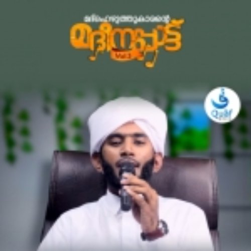 Madeenappatt, Vol. 3