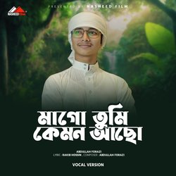 Mago Tumi Kemon Acho (Vocal Version)