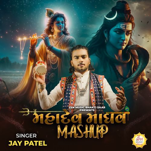 Mahadev Madhav Mashup