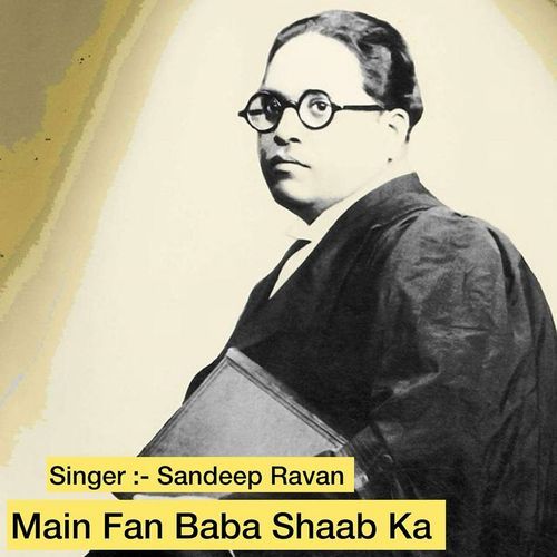 Main Fan Baba Shaab Ka