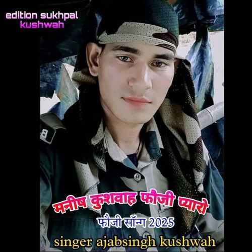 Maneesh Kushwah Fauji Bhaiya Pyara