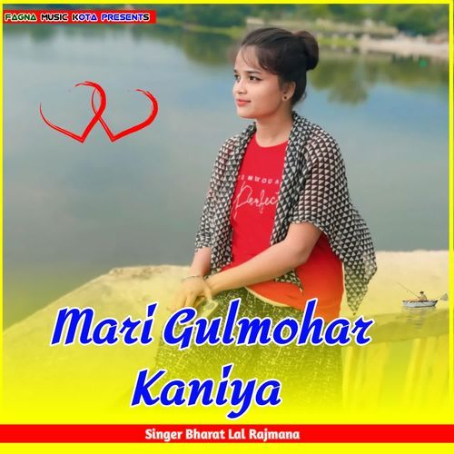 Mari Gulmohar Kaniya