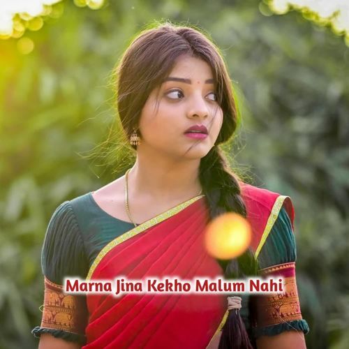 Marna Jina Kekho Malum Nahi