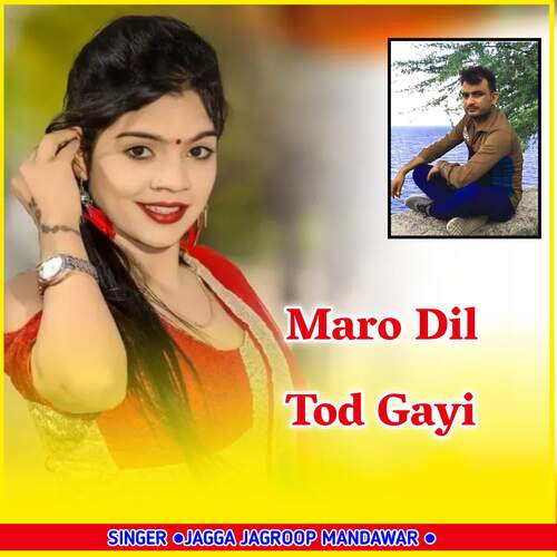 Maro Dil Tod Gayi