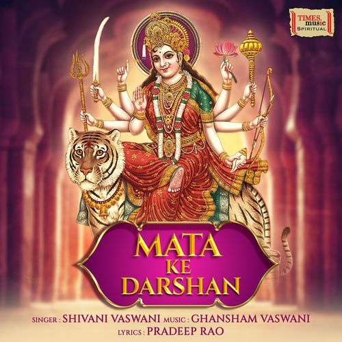 Mata Ke Darshan