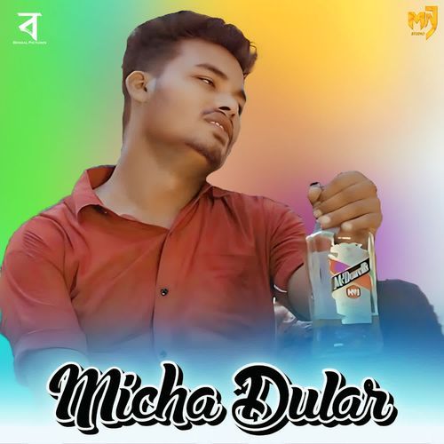 Micha Dular
