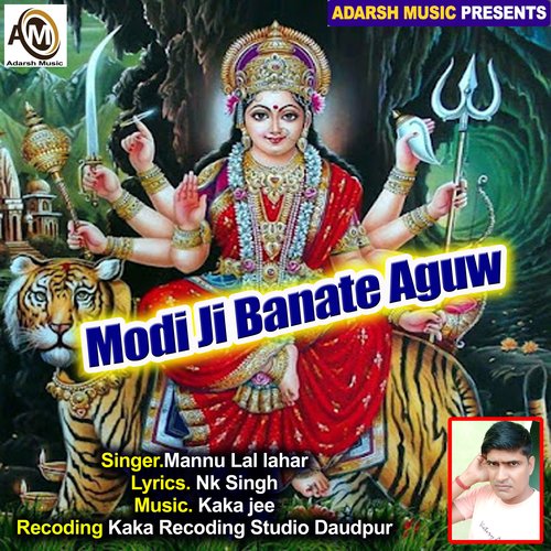 Modi Ji Banate Aguw (Devi Bhajan)