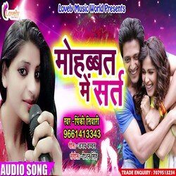 Mohbbat Me Shart (Bhojpuri)-MS5fRg53Gns