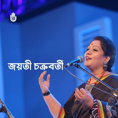 Mon Majhi Re (Live)