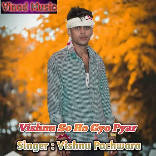 Mone Vishnu So Ho Gyo Pyar (Hindi)