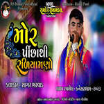 Mor Pichathi Raliyamano - Kanesaradham