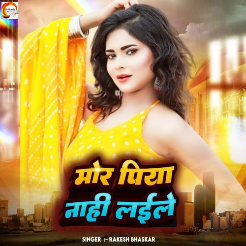 Mor Piya Mor Na Liyaile