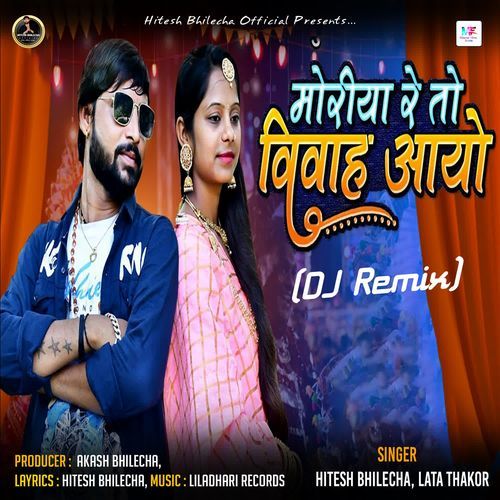 Moriyare To Vivah Aayo (DJ Remix)