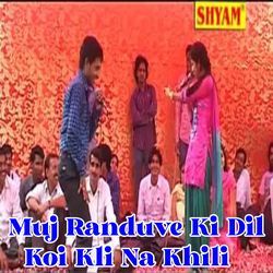 Muj Randuve Ki Dil Koi Kli Na Khili