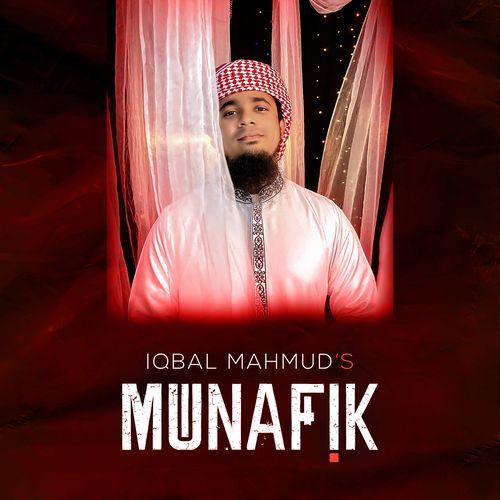 Munafik