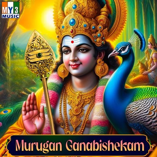 Murugan Ganabishekam