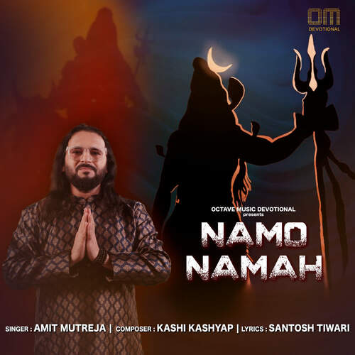 NAMO NAMAH