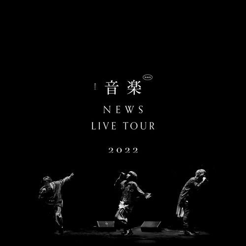 XXX (ONGAKU LIVE Version) cover art