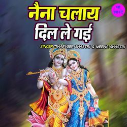 Naina Chalaye Dil Le Gayi