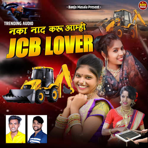 Naka Naad Karu Amhi JCB Lover