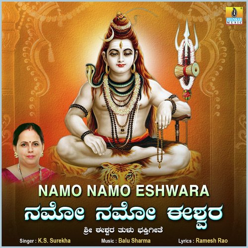 Namo Namo Eshwara - Single