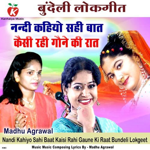 Nandi Kahiyo Sahi Baat Kaisi Rahi Gaune Ki Raat (Bundeli Lokgeet)