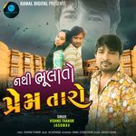 Nathi Bhulato Prem Taro